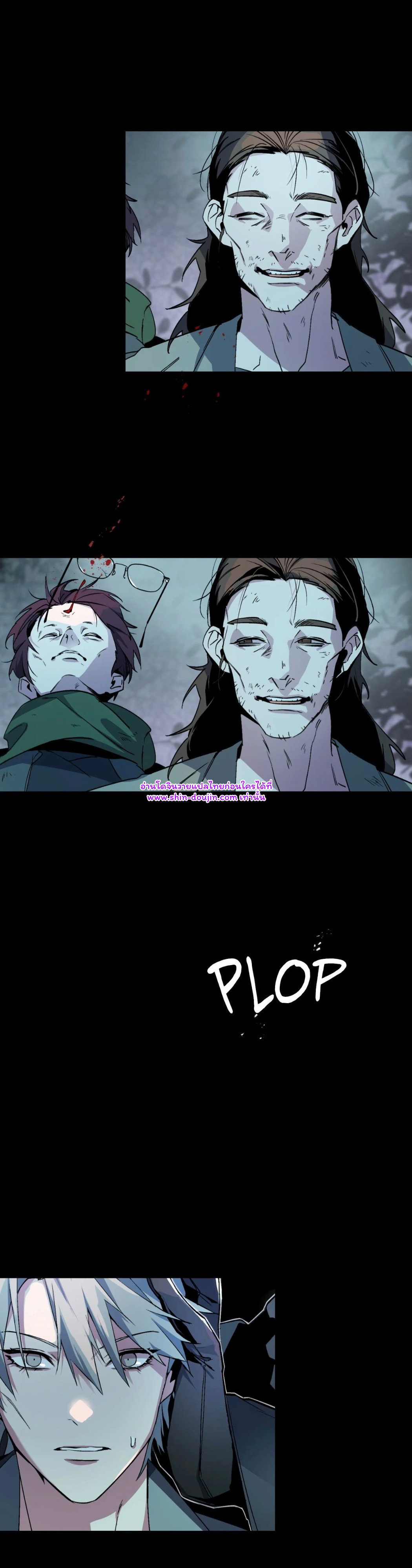 A room without windows EP 7